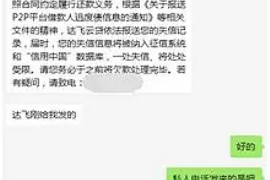 东莞东莞专业催债公司的催债流程和方法